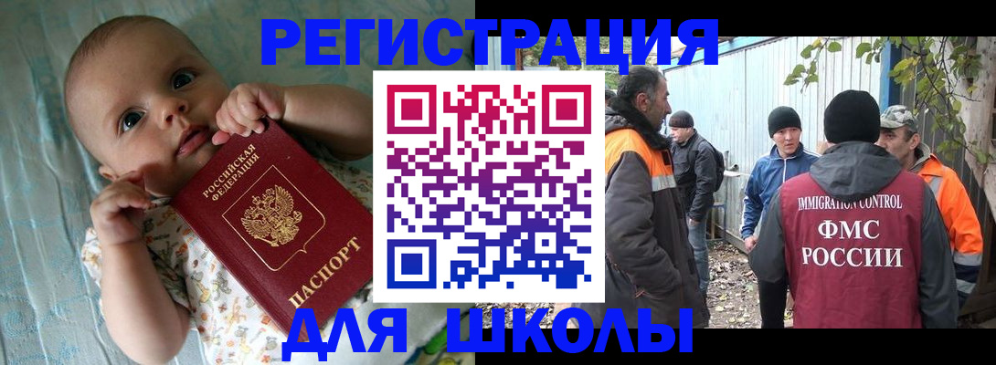 форма 3 в Полевском