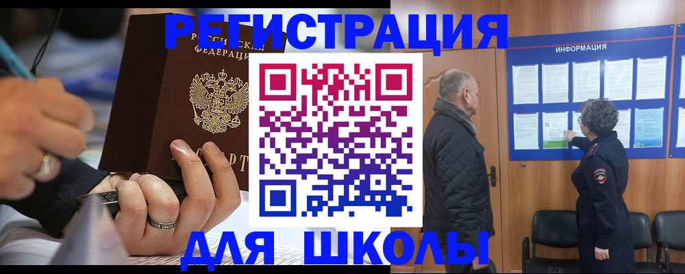 временная регистрация гарантия в Полевском